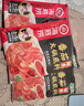 海底捞火锅底料 鲜美番茄火锅底料200g*3  （3~5人份）酸甜可口  实拍图
