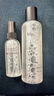 hfp美白保湿护肤品套装补水乳精华面霜清爽氨基酸洗面奶男女生日礼物 实拍图