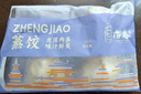 冶春食品  蒸饺300g*3包 18只  扬州饺子 蒸饺 早餐食品   实拍图