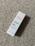 雅漾（Avene）倍护霜15ml大白霜Cica霜舒缓泛红敏肌乳液面霜 礼物 效期到26.4 实拍图