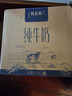 蒙牛特仑苏纯牛奶250ml*16盒3.6g乳蛋白礼盒整箱装(新老包装随机发货) 实拍图