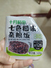 十月稻田 七色糙米饭团 即食 粗粮五谷杂粮 方便速食 低脂健身主食 100g*7 实拍图
