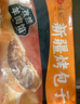 悦味纪 新疆孜然羊肉烤包子300g 共6只 烧烤食材酥皮包子半成品早餐速食 实拍图