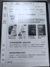 科大讯飞智能办公本X3 10.65英寸搭载讯飞星火*DeepSeek双擎驱动 语音转写电子书阅读器 墨水屏平板电脑  实拍图