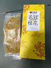 艺福堂花草茶 S级金黄色高端桂花30g 新花无熏硫干花甜品养生搭红茶 实拍图