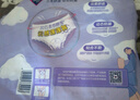 薇尔【品牌直供安心品质】安睡裤云感舒适蓬蓬裤XL码2片 裤型卫生巾 实拍图