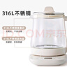 小熊（Bear）养生壶 煮茶壶 恒温水壶 保温烧水一体电热水壶花茶壶 316L不锈钢 1.5L大容量 YSH-J15H8 实拍图