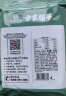 方家铺子中华老字号 有机秋木耳150g 黑木耳肉厚无根小秋耳 火锅食材 实拍图
