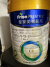 美素佳儿（Friso）皇家较大婴儿配方奶粉2段（6-12个月）800克*3 乳铁蛋白 新国标 实拍图