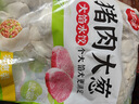 思念猪肉大葱水饺2kg约87只 早餐食品速冻饺子生鲜速食食品煎饺蒸饺 实拍图
