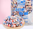 大白兔 奶糖500g（约90颗）经典原味 糖果结婚喜糖 原厂袋上海特产零食 实拍图