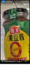 金龙鱼 面条挂面 鸡蛋面 龙须面 家常鸡蛋劲道龙须挂面组合装 1000g*3  实拍图