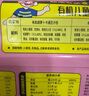 九洲丰园有机儿童猪猪豆沙包210g*2袋（12只）卡通包子宝宝早餐半成品早饭 实拍图