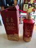 茅台（MOUTAI）1935 酱香酒白酒 53度 500ml 单瓶装 新老包装随机发货 实拍图