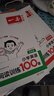 一本小学语文阅读训练100篇五年级 2025阅读题知识大盘点阅读理解万能答题模板方法阶梯真题试卷训练 实拍图