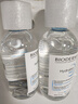贝德玛（BIODERMA）【易梦玲同款】 绿水500ml*2净妍控油温和净卸洁肤液 实拍图