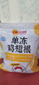 CP正大食品白羽鸡翅根3斤  生鲜冷冻 鸡肉鸡翅小鸡腿 烤卤凉拌煎炸 实拍图