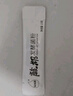 佰生优（双歧杆菌66菌型） 酸奶发酵菌粉 酸奶引子乳酸菌发酵剂 30g 实拍图
