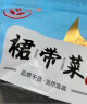 富昌 裙带菜200g 海产干货烘干海带菜 凉拌煲汤韩式海带汤火锅食材 实拍图