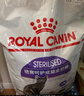 皇家皇家绝育成猫粮 SA37通用粮 1-7岁2KG  实拍图