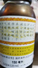 【常备安心】京都念慈菴蜜炼川贝枇杷膏150ml 润肺化痰 止咳平喘 护喉利咽 生津补气 调心降火 咳嗽 缓解肺结节症状 实拍图