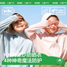 Kocotreekk树儿童防晒衣凉感透气男童女童夏季薄款外套防紫外线宝宝防晒服 实拍图