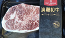 1号会员店 澳洲和牛M9原切西冷牛排 牛肉生鲜300g 雪花牛排 烧烤食材 实拍图