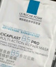 理肤泉【孙颖莎推荐】B5面膜PRO5片补水保湿紧急修复受损618礼物 实拍图