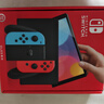 任天堂（Nintendo）Switch OLED/续航加强日版/港版便携家用ns体感游戏掌机 港版OLED红蓝64GB保税（赠共享会员） 实拍图