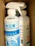 中三清衣物渗透清洁剂去油渍神器衣领净强力去油去污渍衣物乳化剂 实拍图