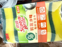 3M思高 抗菌净味海绵百洁布 10片装洗碗布 实拍图