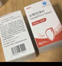 [和唐净] 达格列净片 10mg*30片/盒 实拍图