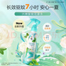 六神【防蚊喷雾】手枪泵花露水188ml*2（驱蚊液 驱蚊水 驱蚊喷雾） 实拍图