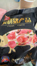 双汇五花肉2斤 冷冻带皮五花肉净重2斤猪五花烤肉食材生猪肉烧烤食材 实拍图
