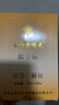 金和金桂花除臭液喷雾祛狐臭腋臭汗臭净味止汗露适用通用香体腋下 金桂花30+30ml 实拍图