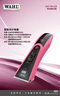 华尔(WAHL)专业电动理发器家用成人儿童电推剪 发廊剃头电推子2217-06 实拍图