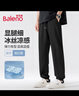 班尼路（Baleno）束脚裤男夏季薄款冰丝速干男士休闲裤夏天运动透气薄款潮流裤子男 实拍图