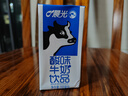 晨光原味酸牛奶发酵型乳饮品饮料200ml*12盒箱装儿童常温新鲜早餐奶 实拍图