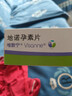 【原研药】[唯散宁（Visanne）] 地诺孕素片2mg*28片/盒 2盒装原研进口 实拍图