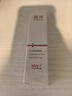质润壬二酸精华15%凝露15g祛痘去黑头祛痘膏凝胶闭口粉刺精华淡化痘印壬任二酸乳膏 实拍图