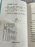 【全3册】动物庄园+局外人+一九八四 1984乔治奥威尔著动物农场反乌托邦三部曲小说外国文学世界名著 实拍图