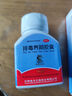 盘龙云海排毒养颜胶囊0.4g*70粒*2盒  益气活血 通便排毒 便秘痤疮颜面色斑 肠胃消化用药 实拍图