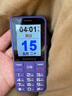 金立（Gionee）老年人手机4G全网通全新款老年机超长待机 大声大字大按键学生按键功能机G510 紫色 实拍图