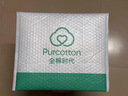 全棉时代（PurCotton）产妇孕妇内裤针织低腰纯棉孕期产后三角裤2条 青麦绿+奶白色XXL 实拍图