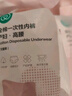全棉时代一次性内裤女纯棉出差旅行便携孕妇月子免洗不掉絮灭菌 XL码10条 实拍图