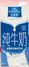 欧德堡（Oldenburger）东方PRO™ 全脂纯牛奶1L*12整箱 极致性价早餐奶 高钙奶 年货送礼 实拍图