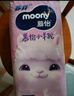 MOONY苏菲尤妮佳慕怡小羊驼超薄透气纸尿裤尿不湿NB码62片(1-5kg) 实拍图