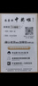 康贝怡【康益净玉素】官方正品旗舰店康益净玉素消散疏通由内滋养康贝怡 【三瓶】软坚结散促消褪 进阶 实拍图