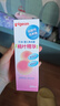 贝亲（Pigeon）桃子水  婴儿爽身露 四季通用 200ml  *2 实拍图