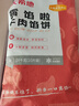 大希地 牛肉酥皮馅饼1040g 10片装 拒绝边角料 牛肉饼 早餐半成品 实拍图